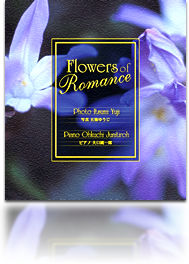 Romance of Flowers